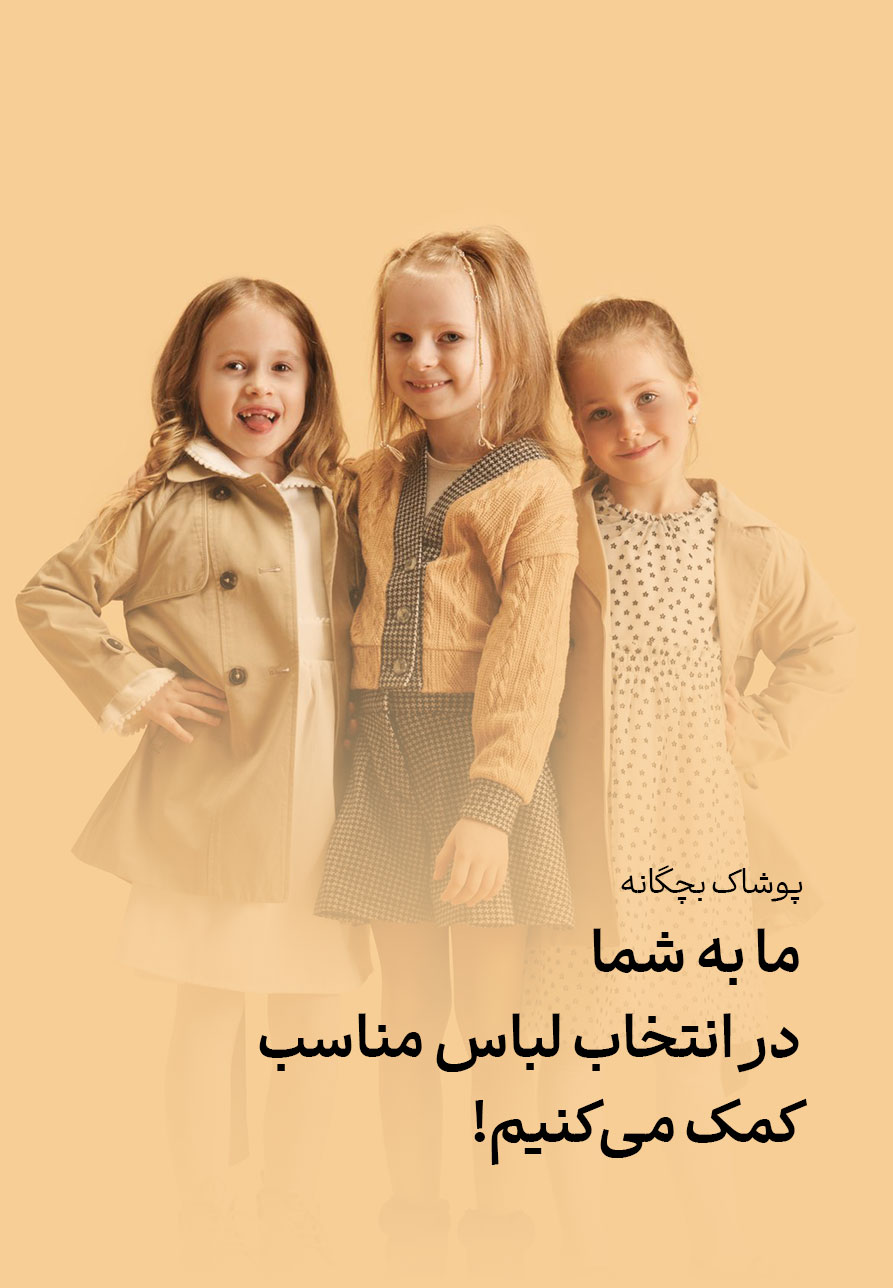 sample-flahing-banner